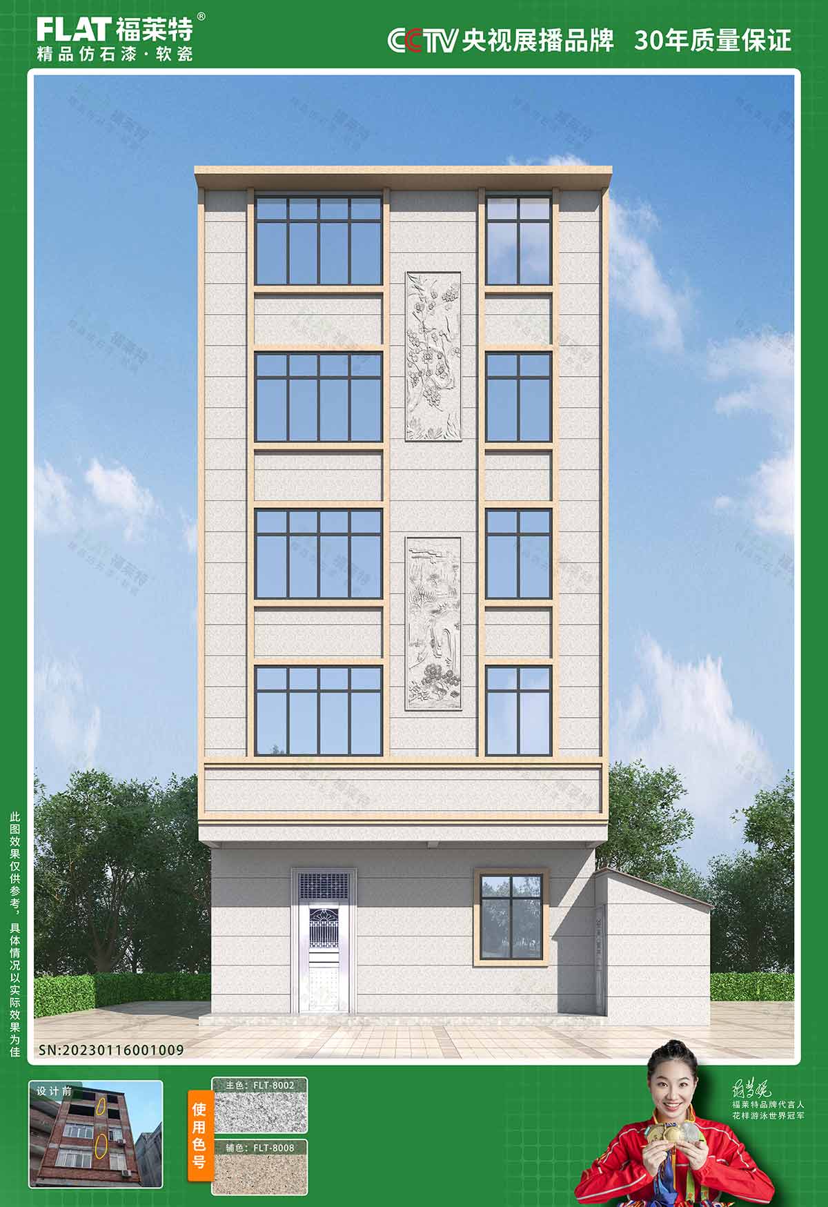 冠军国际网(中国游)官方网站