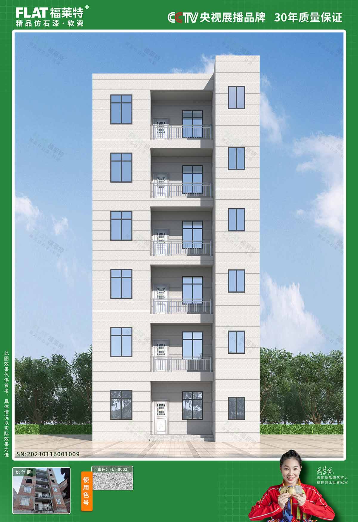 冠军国际网(中国游)官方网站