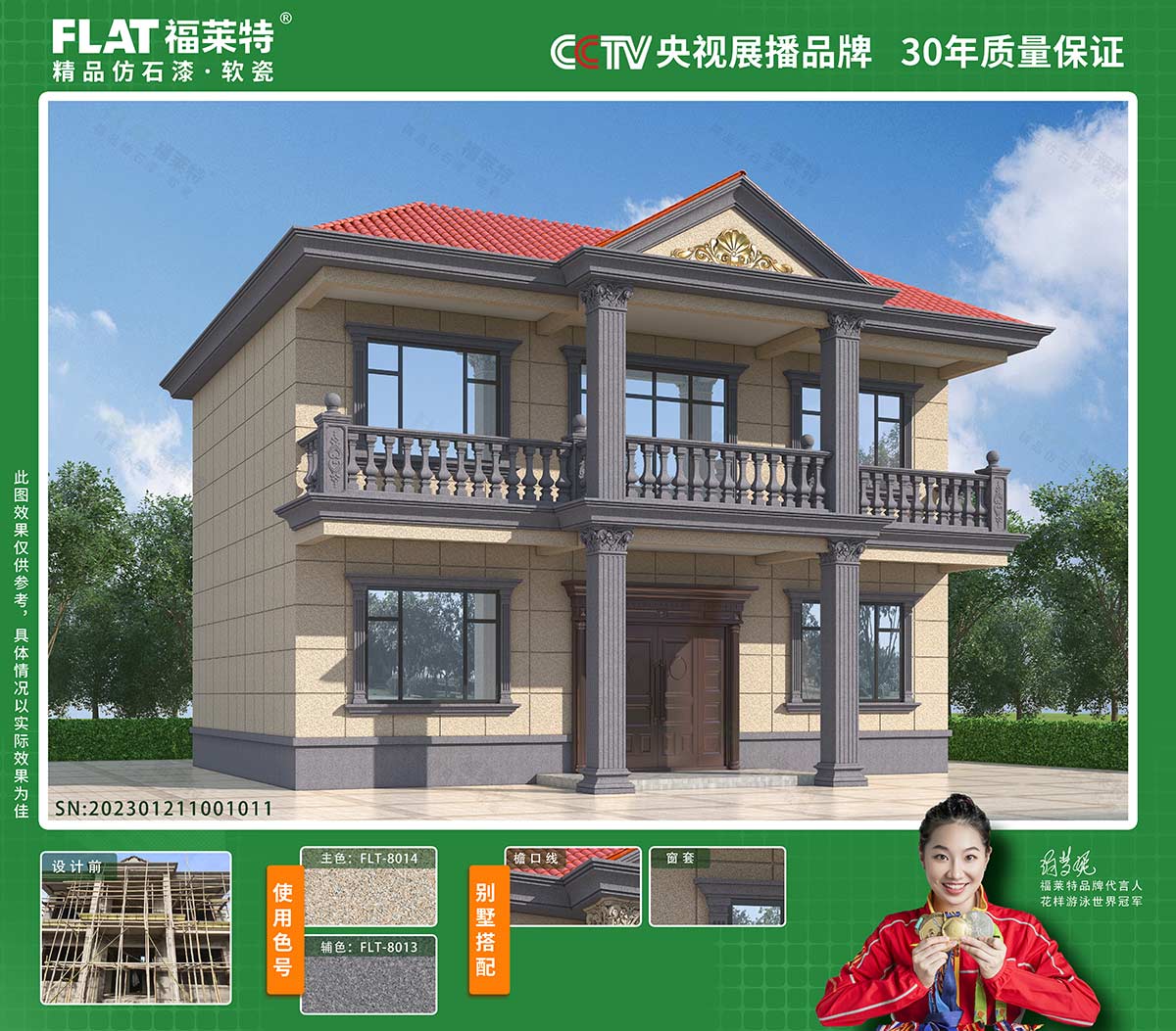 冠军国际网(中国游)官方网站