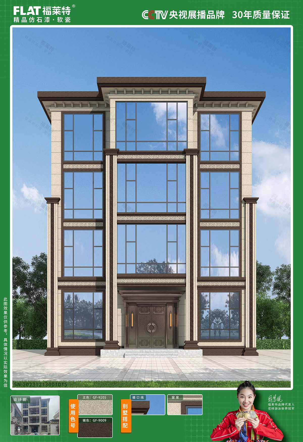 冠军国际网(中国游)官方网站