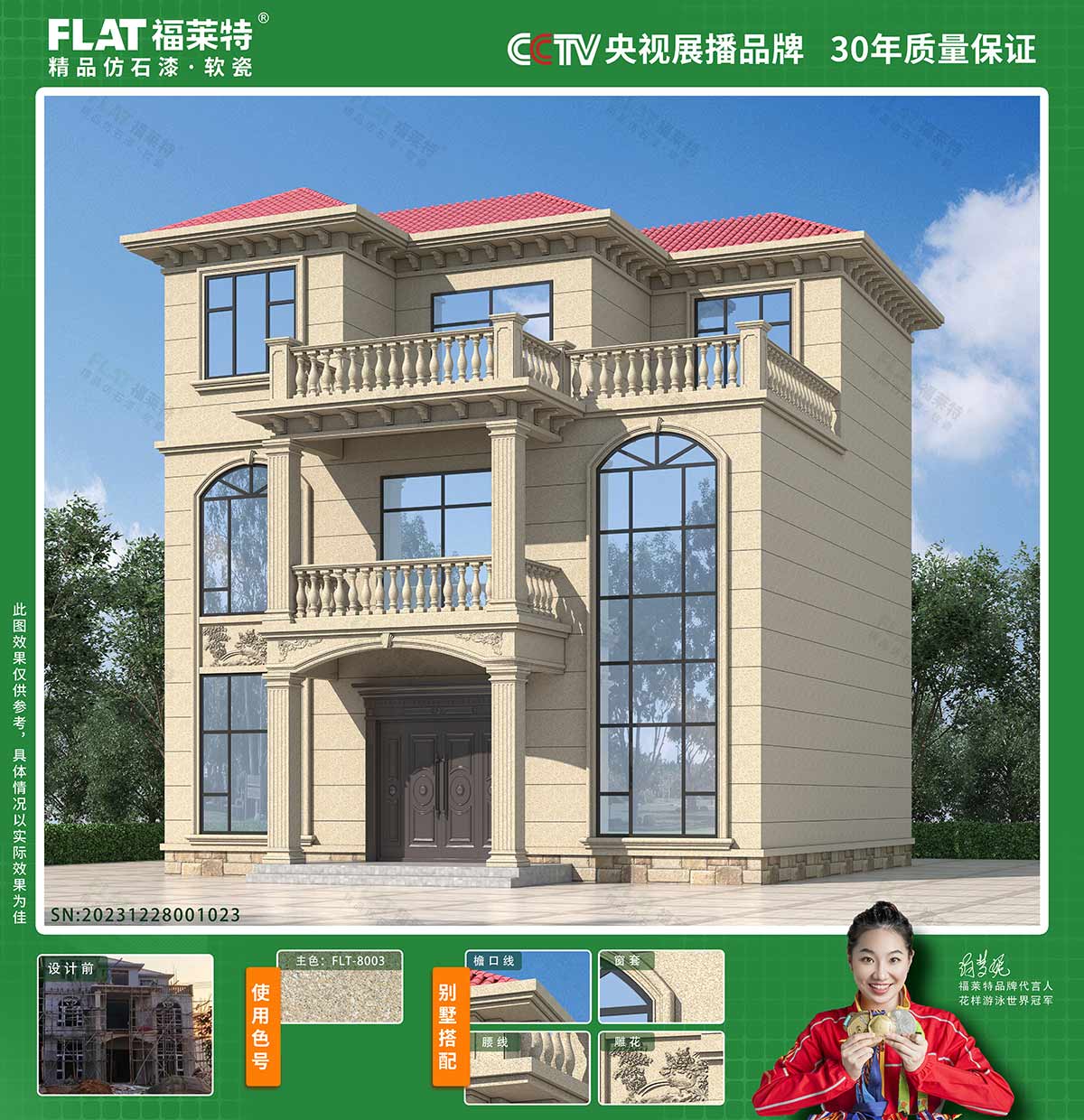 冠军国际网(中国游)官方网站