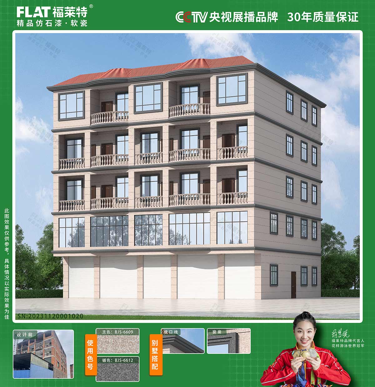 冠军国际网(中国游)官方网站