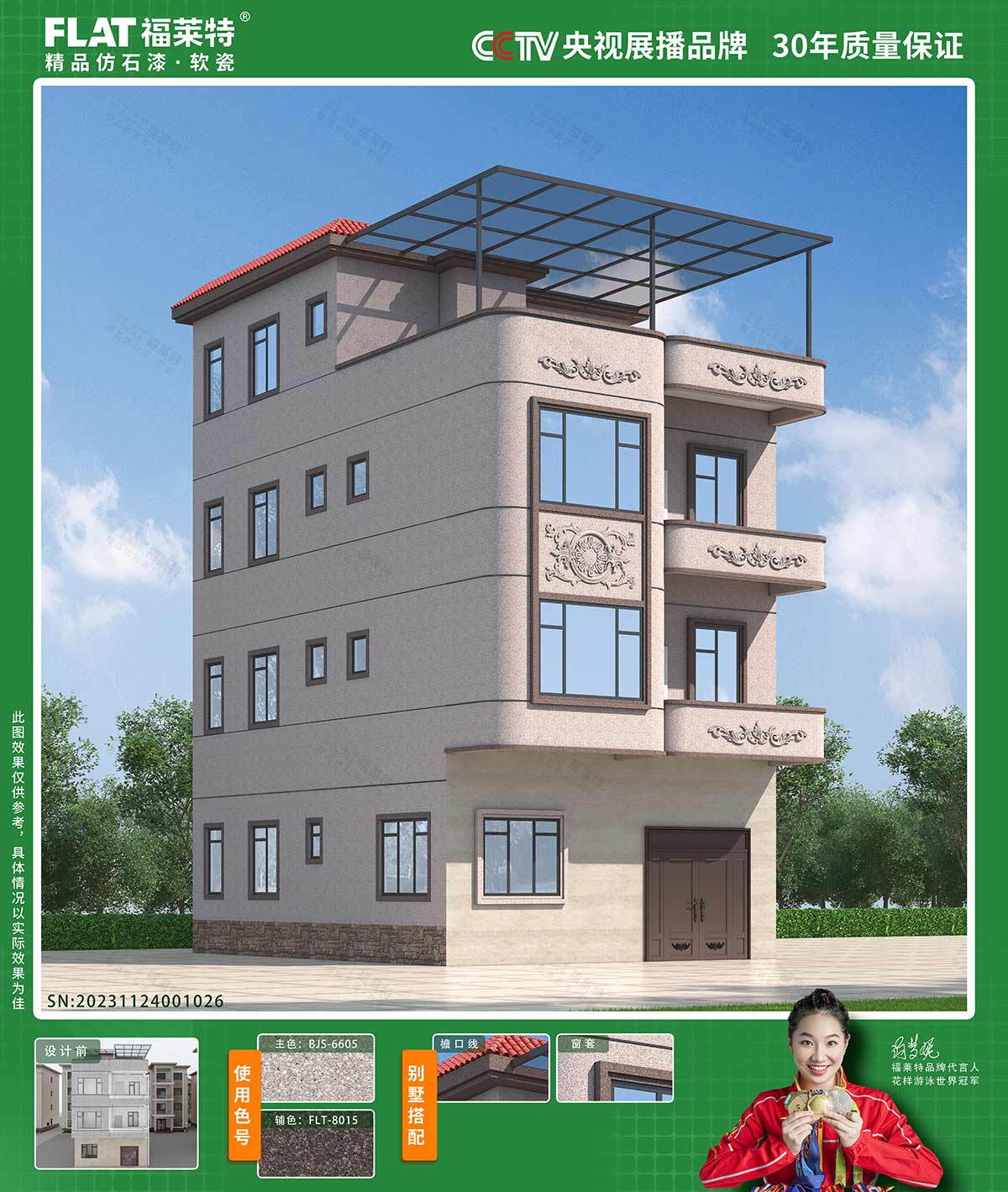 冠军国际网(中国游)官方网站