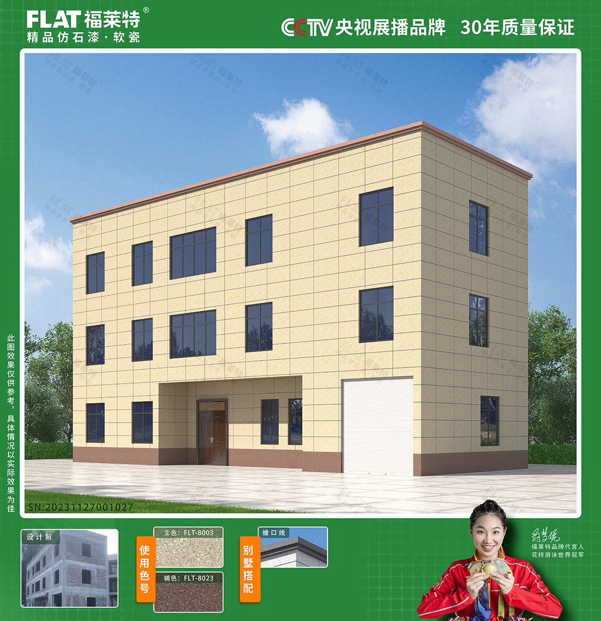 冠军国际网(中国游)官方网站