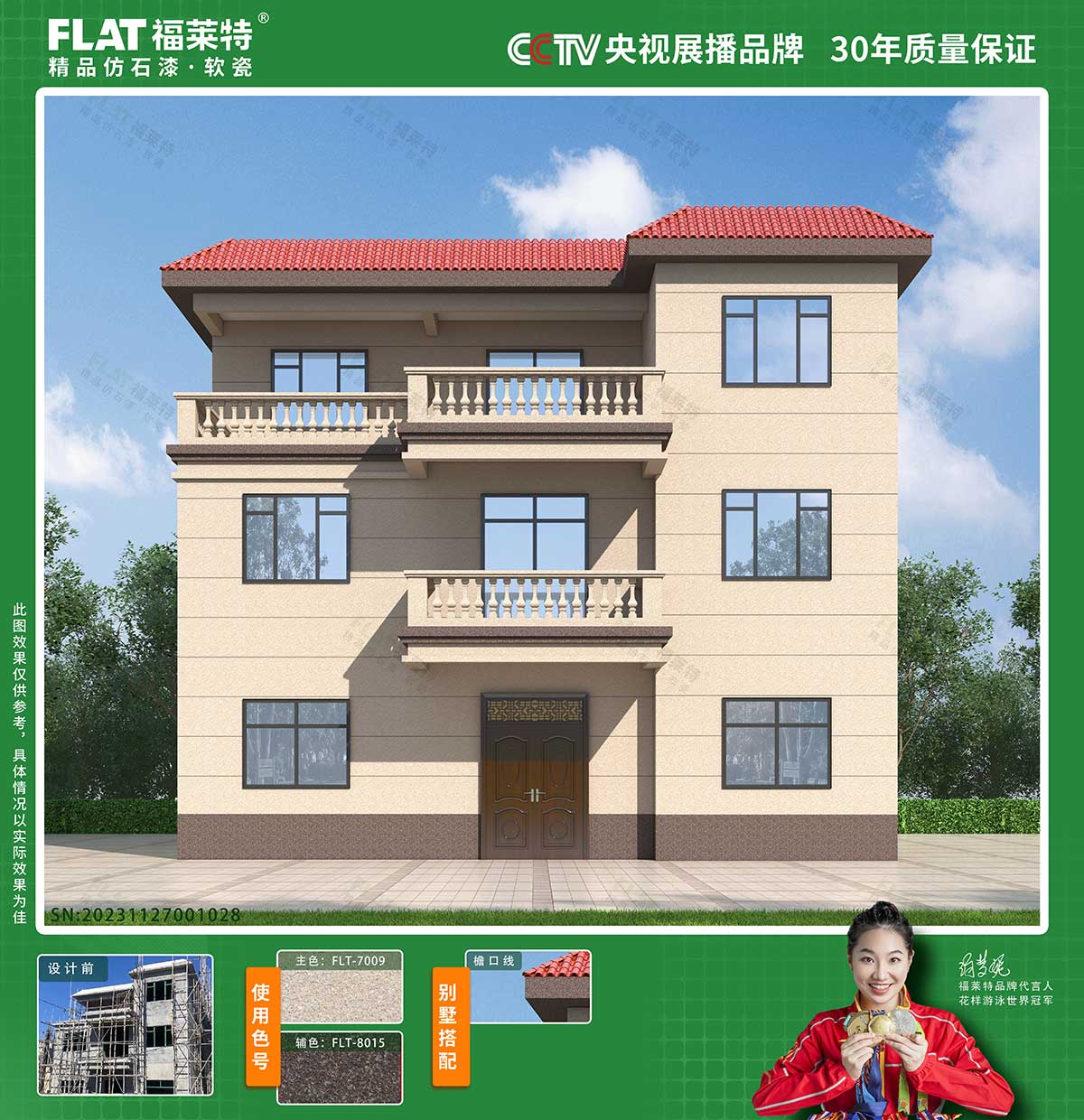 冠军国际网(中国游)官方网站