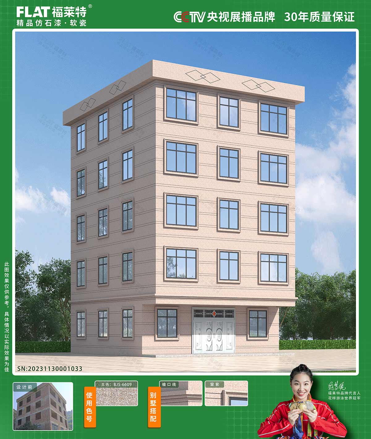 冠军国际网(中国游)官方网站