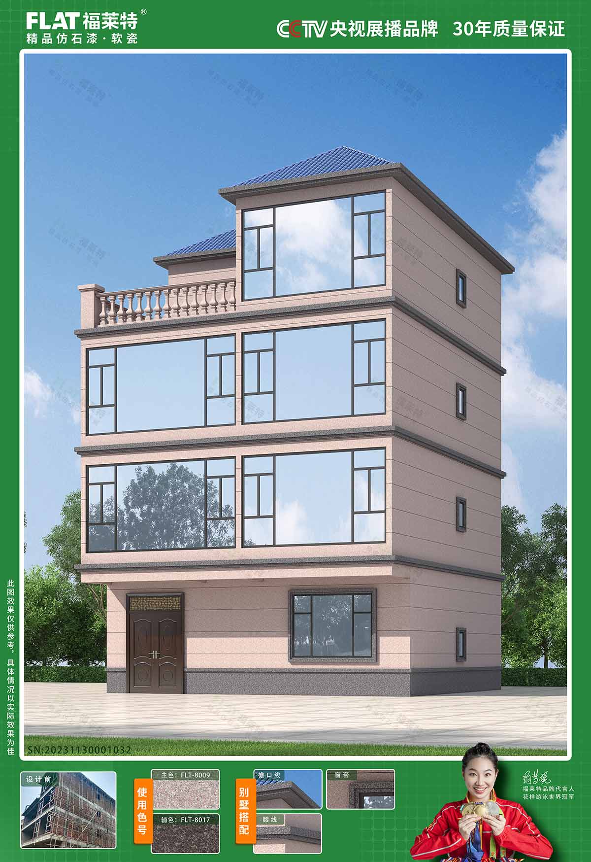 冠军国际网(中国游)官方网站