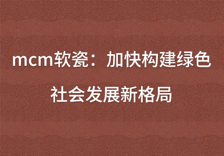 冠军国际网(中国游)官方网站