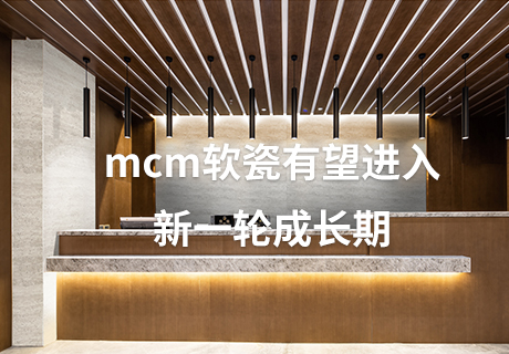 冠军国际网(中国游)官方网站