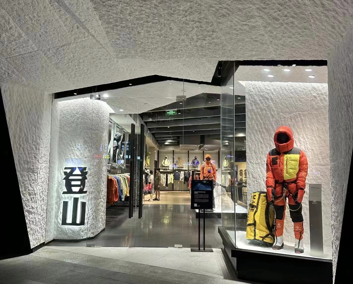 冠军国际网(中国游)官方网站