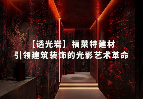 冠军国际网(中国游)官方网站