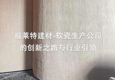 冠军国际网(中国游)官方网站